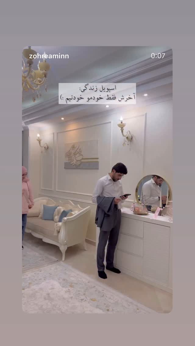  جدید ترین استوری اینستاگرام زهره و امین