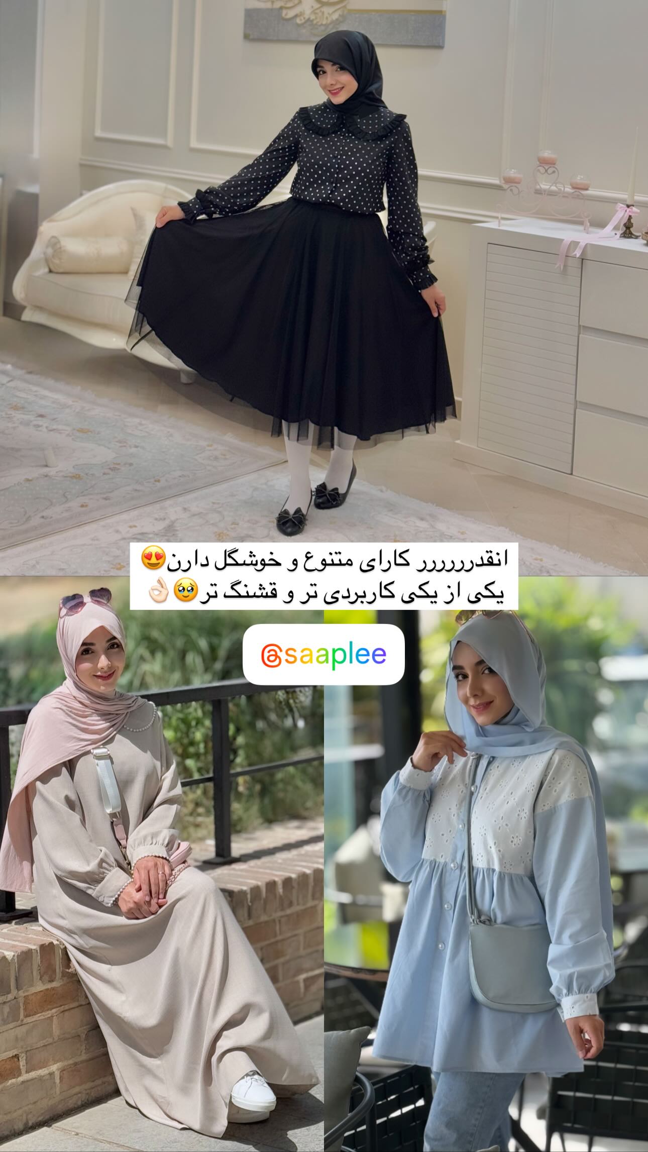  جدید ترین استوری اینستاگرام زهره و امین