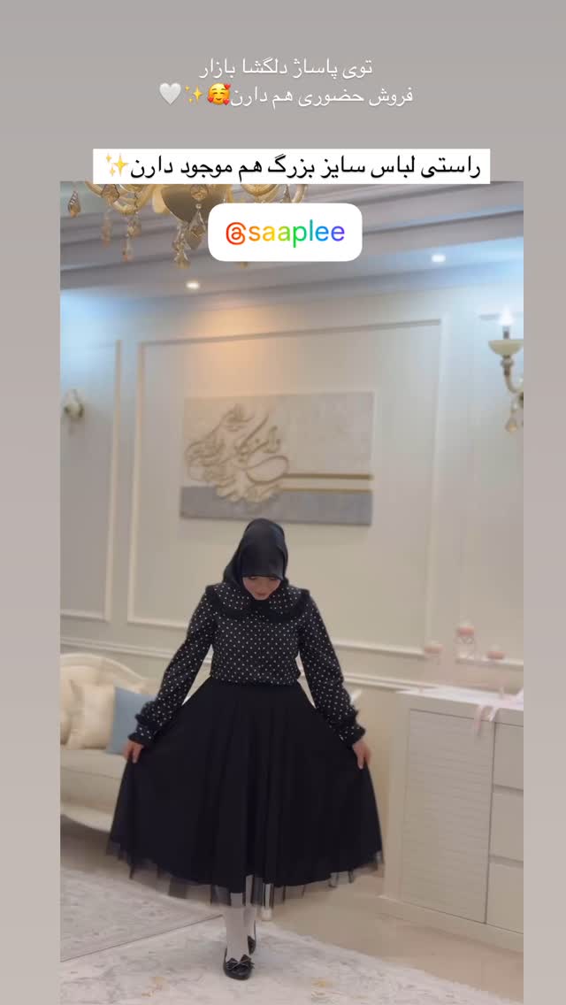  جدید ترین استوری اینستاگرام زهره و امین