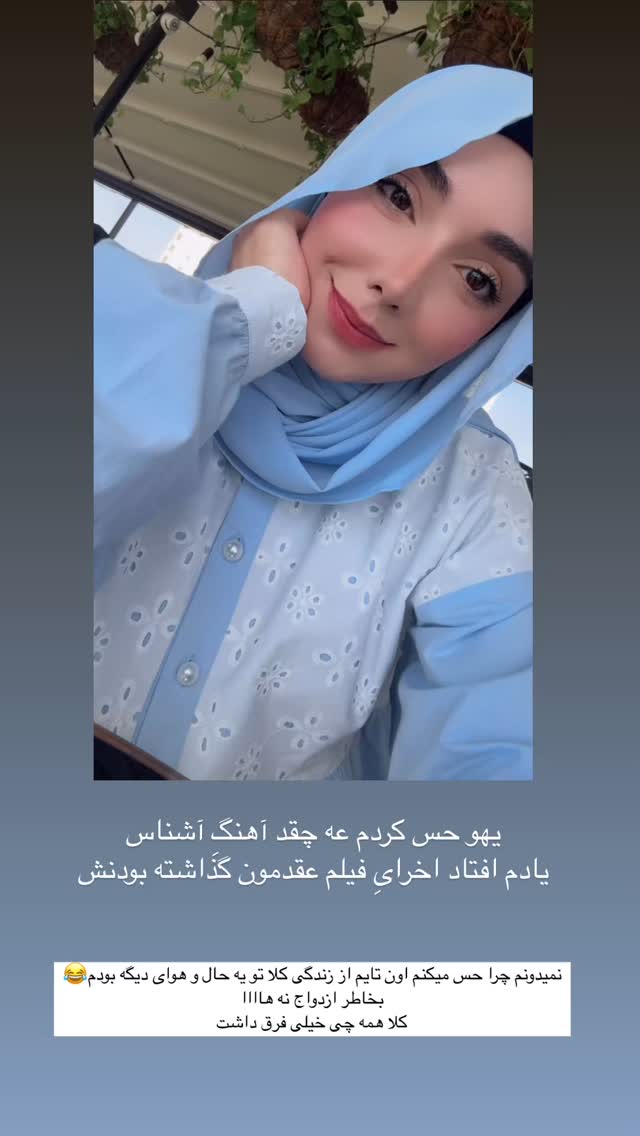  جدید ترین استوری اینستاگرام زهره و امین