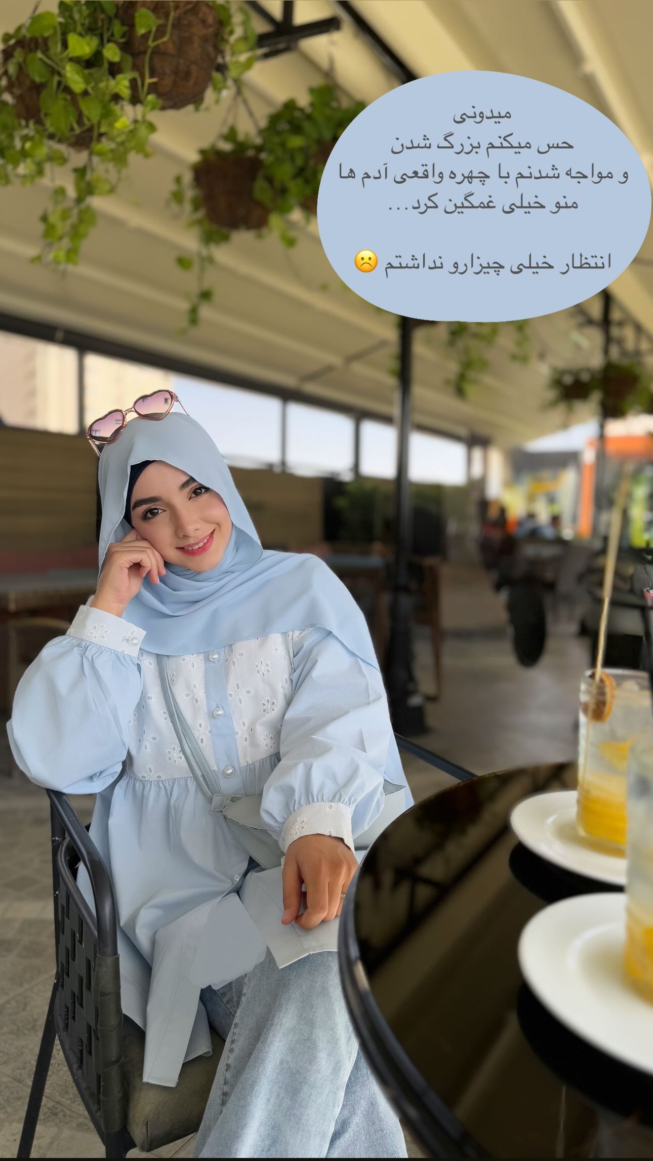  جدید ترین استوری اینستاگرام زهره و امین