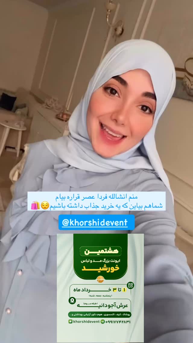  جدید ترین استوری اینستاگرام زهره و امین
