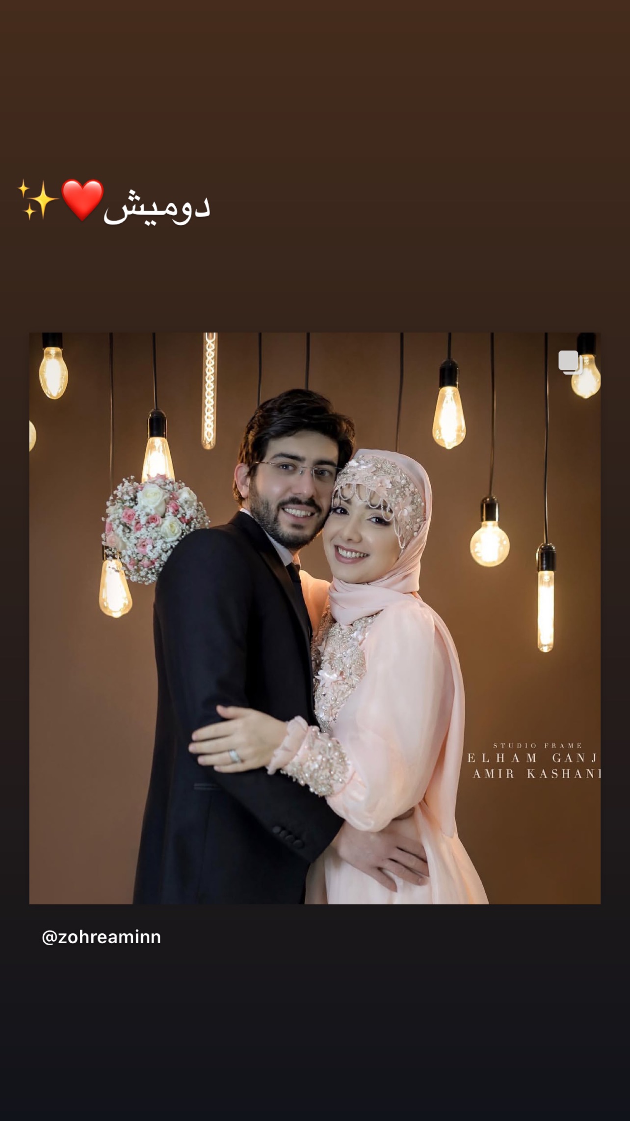  جدید ترین استوری اینستاگرام زهره و امین