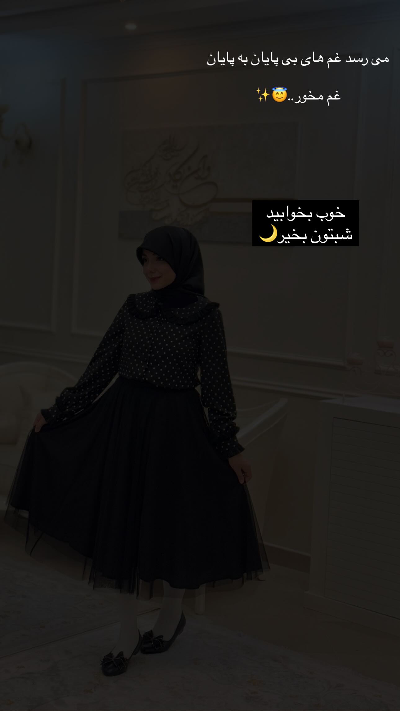  جدید ترین استوری اینستاگرام زهره و امین