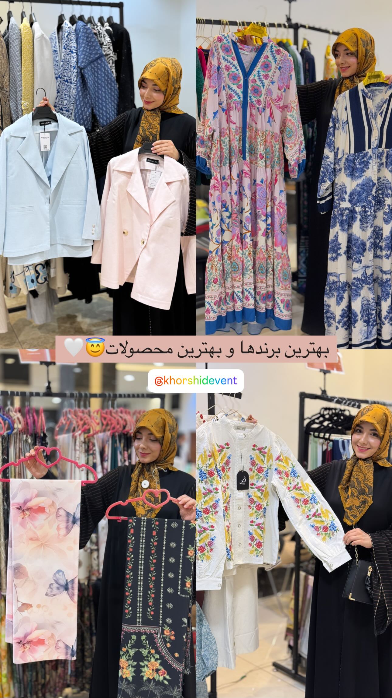  جدید ترین استوری اینستاگرام زهره و امین
