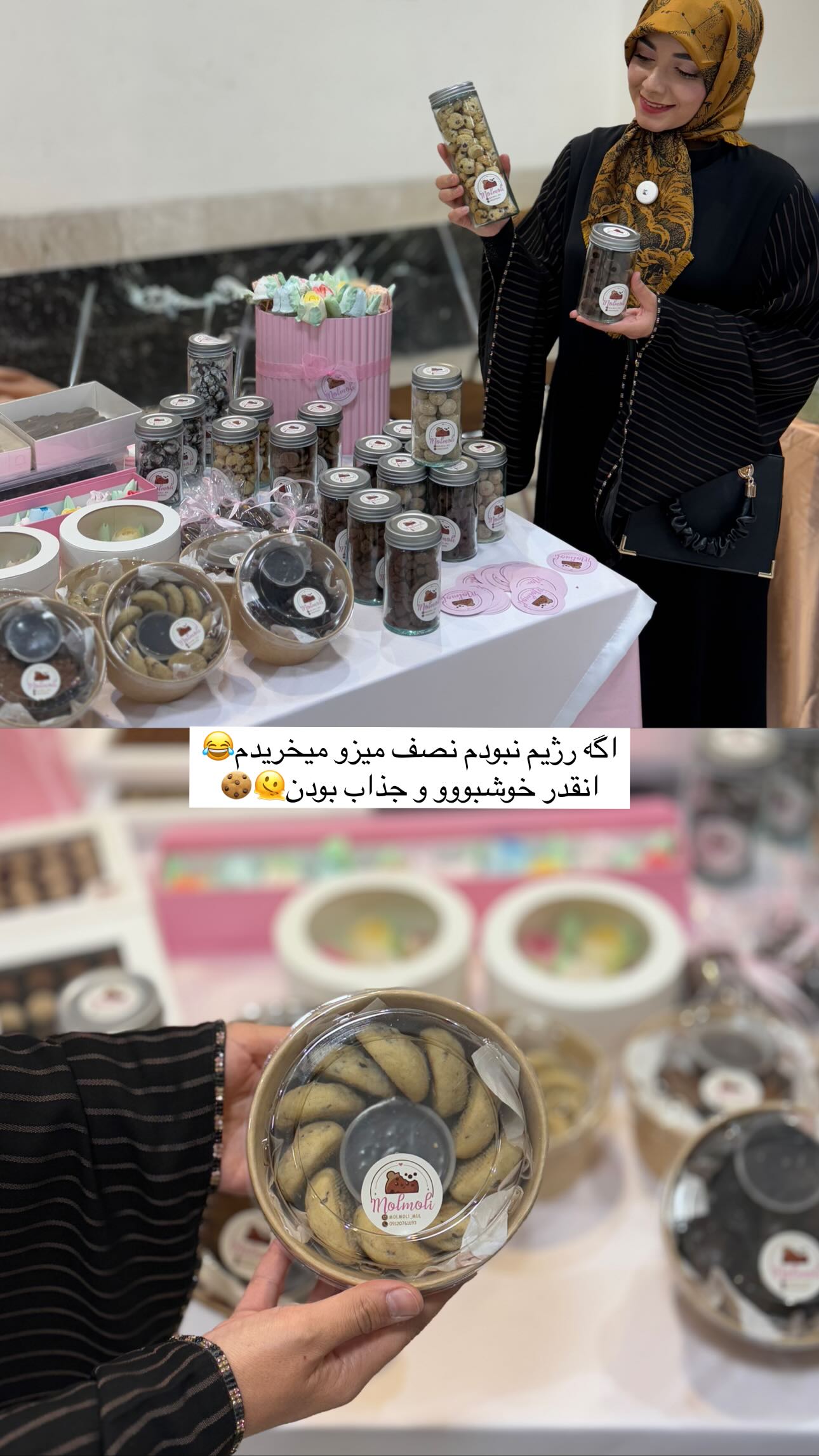  جدید ترین استوری اینستاگرام زهره و امین