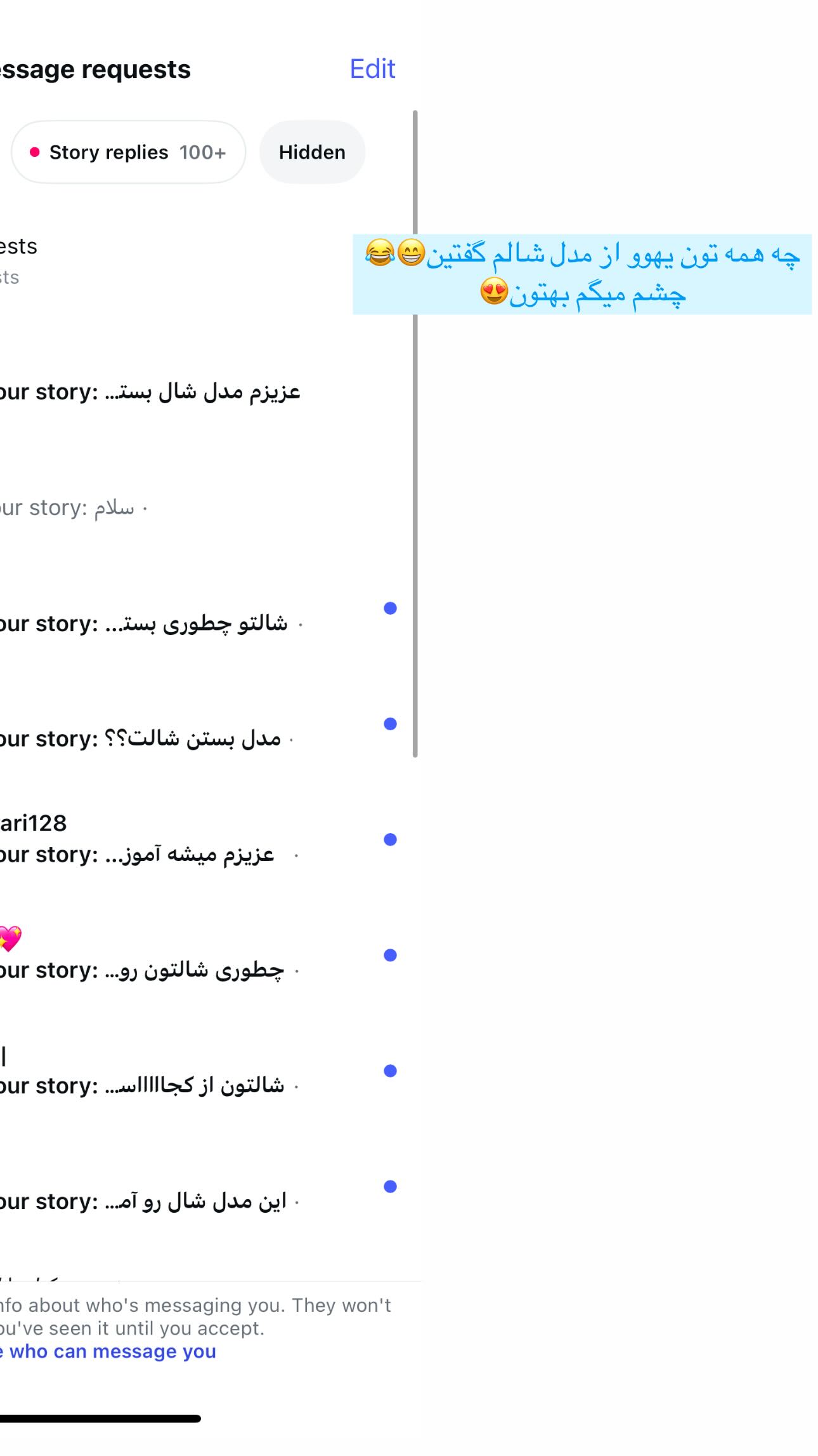  جدید ترین استوری اینستاگرام زهره و امین