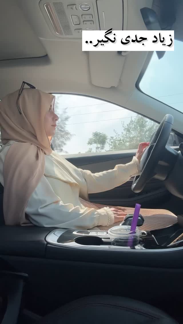  جدید ترین استوری اینستاگرام زهره و امین
