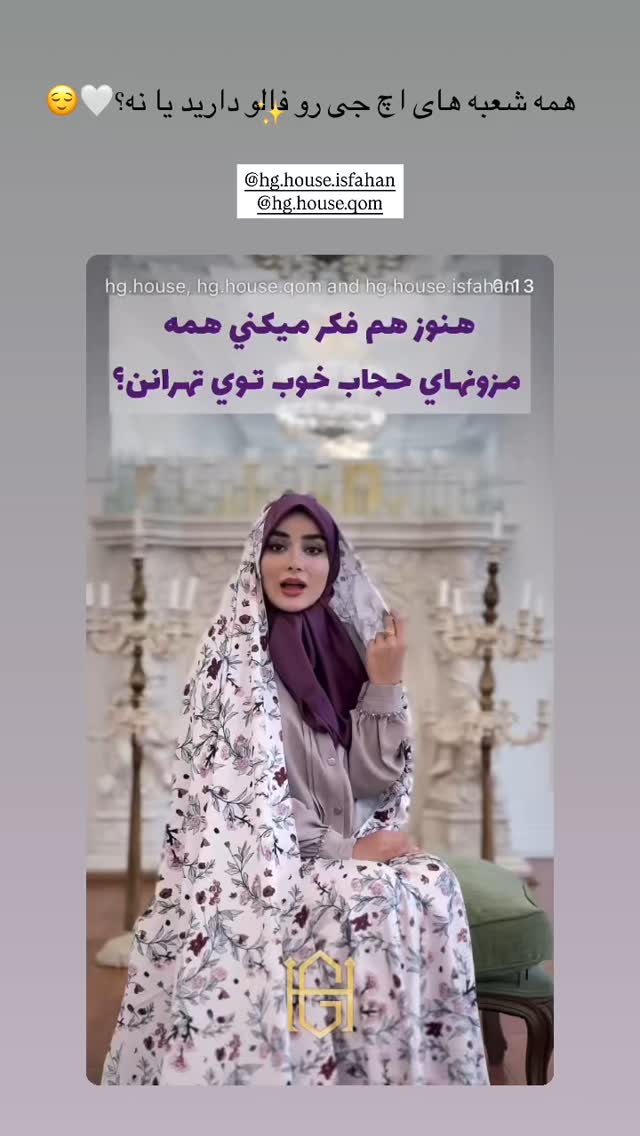  جدید ترین استوری اینستاگرام زهره و امین
