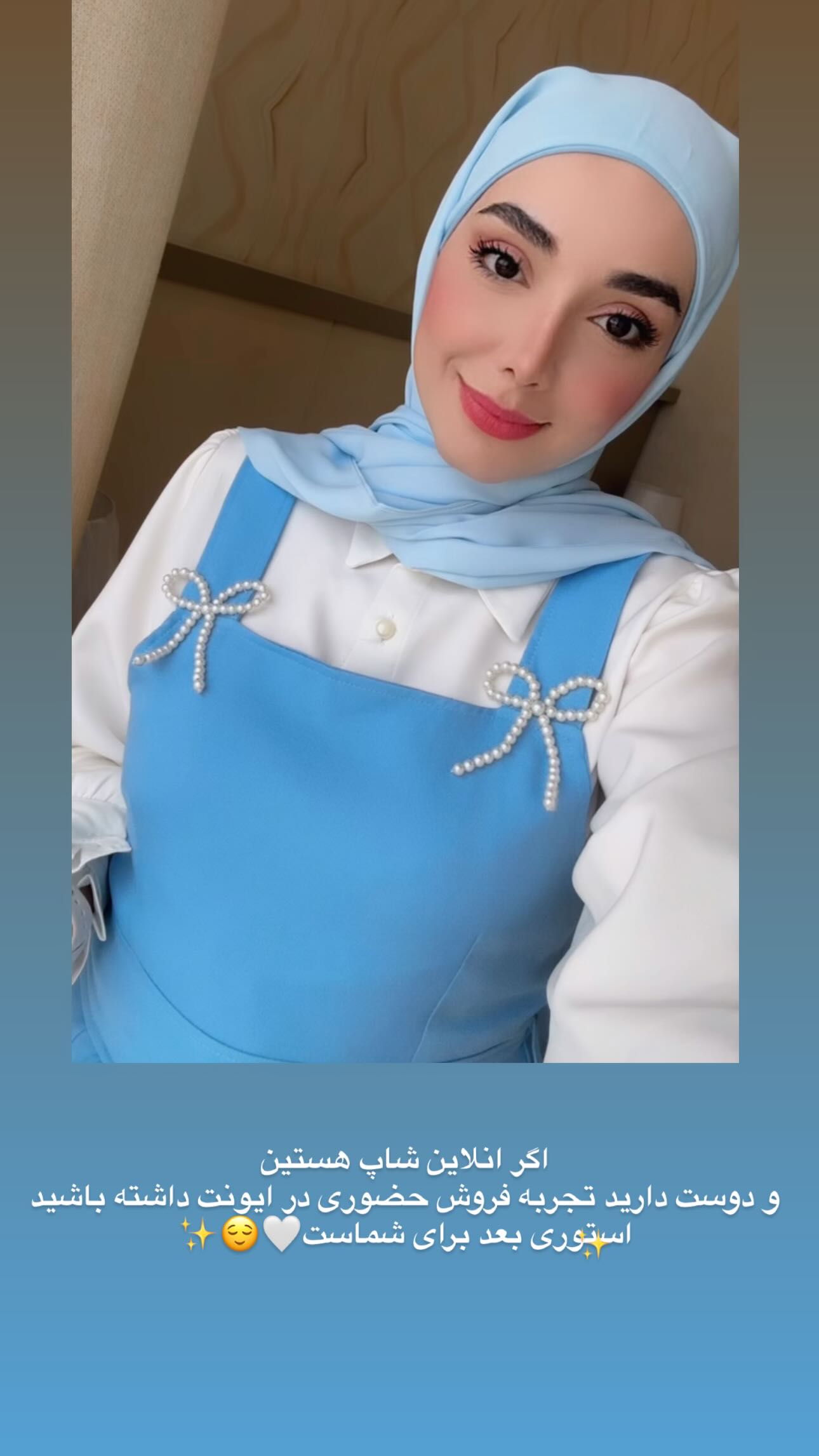  جدید ترین استوری اینستاگرام زهره و امین