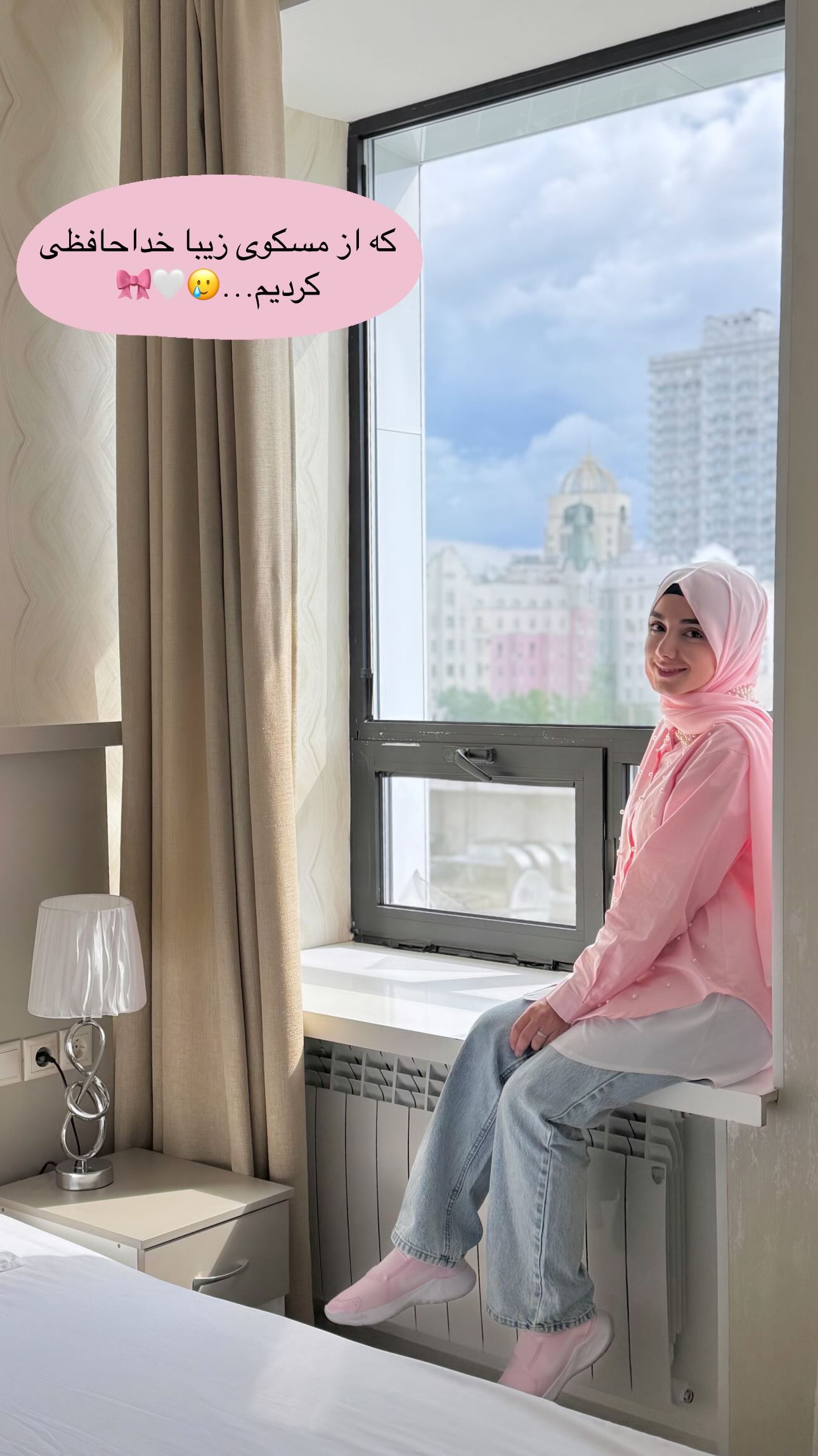  جدید ترین استوری اینستاگرام زهره و امین