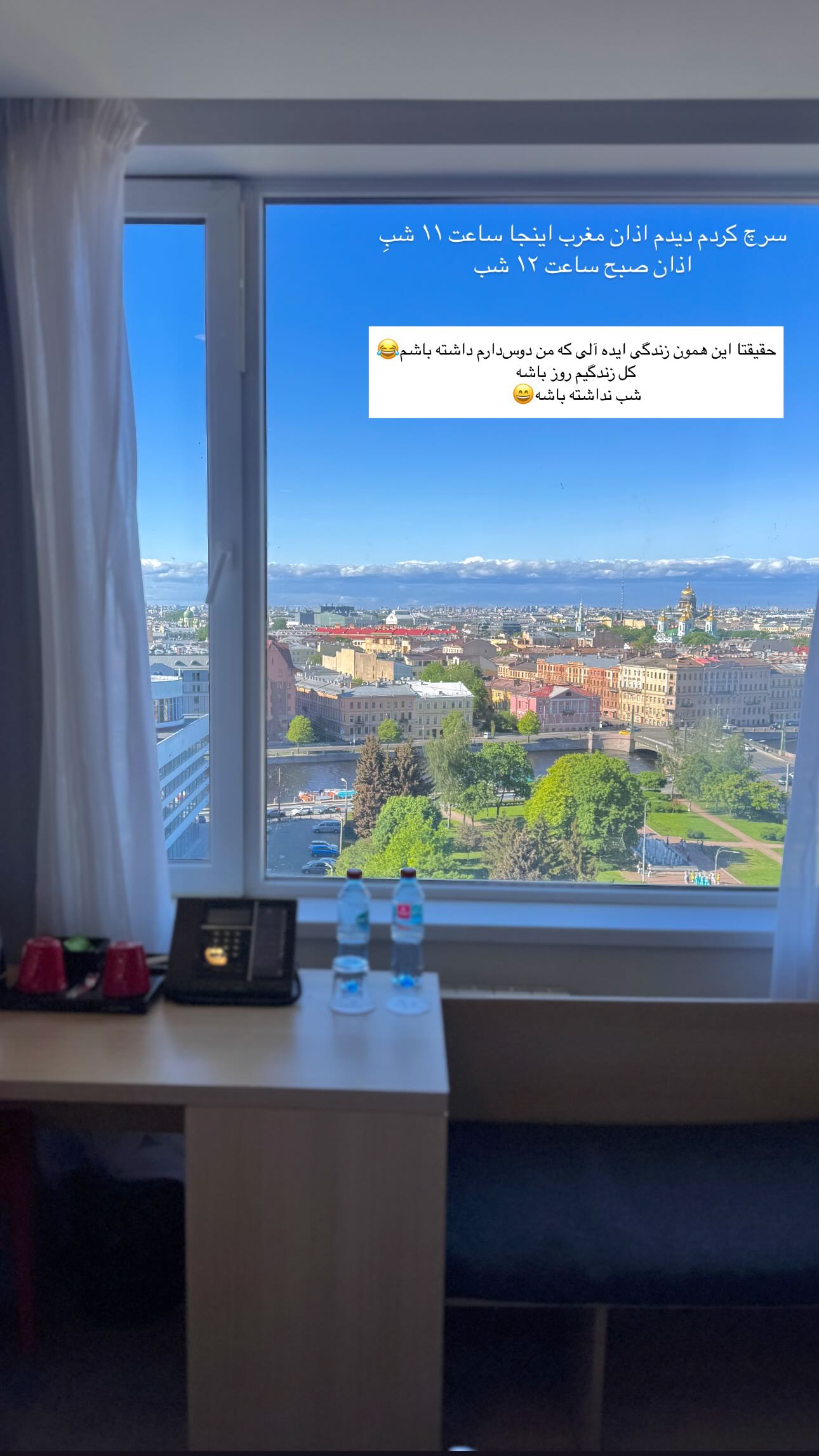  جدید ترین استوری اینستاگرام زهره و امین