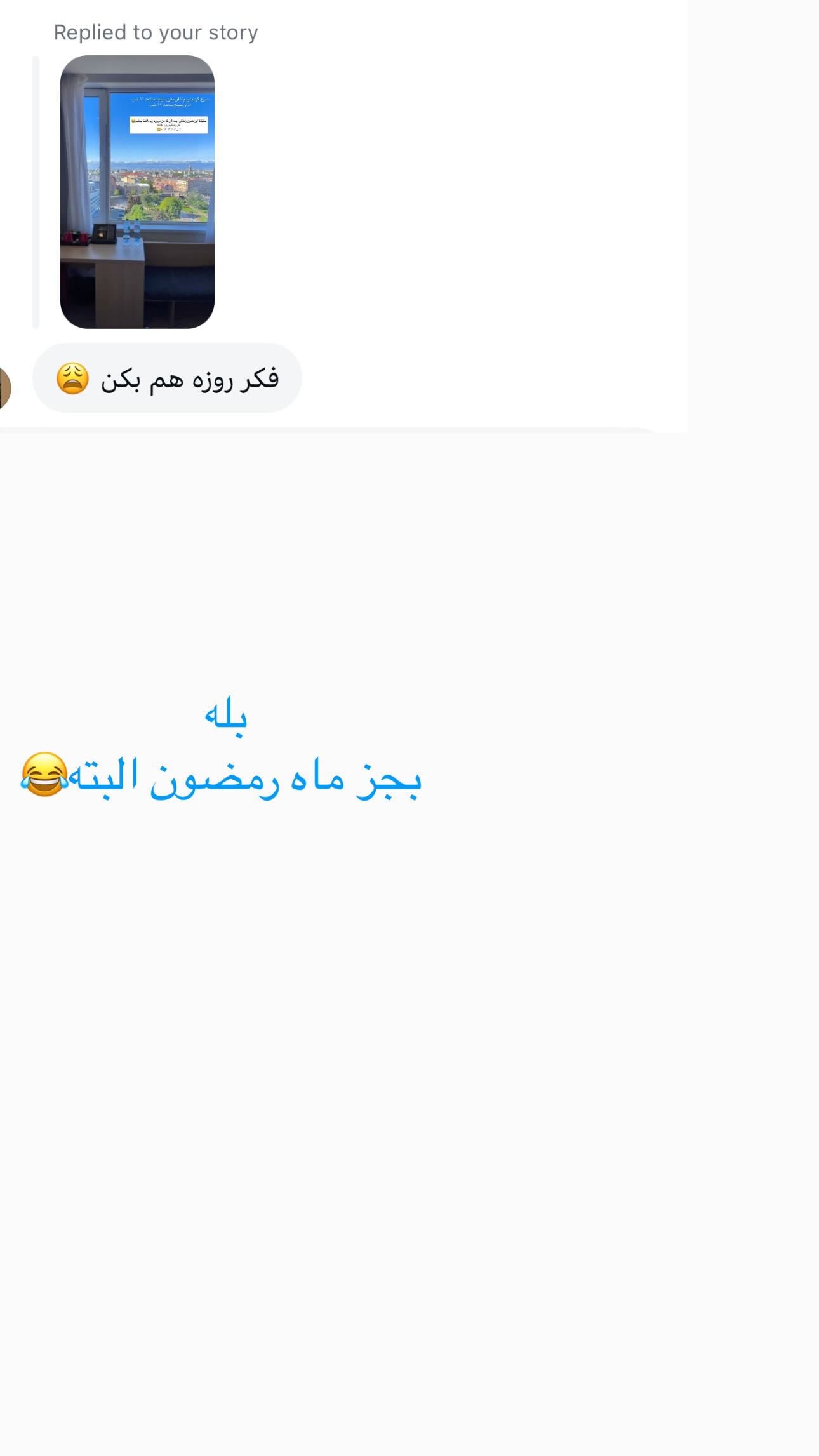  جدید ترین استوری اینستاگرام زهره و امین
