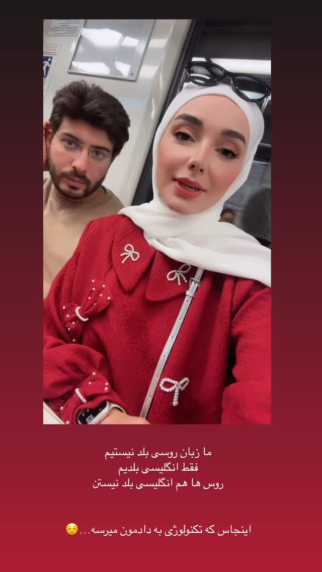  جدید ترین استوری اینستاگرام زهره و امین