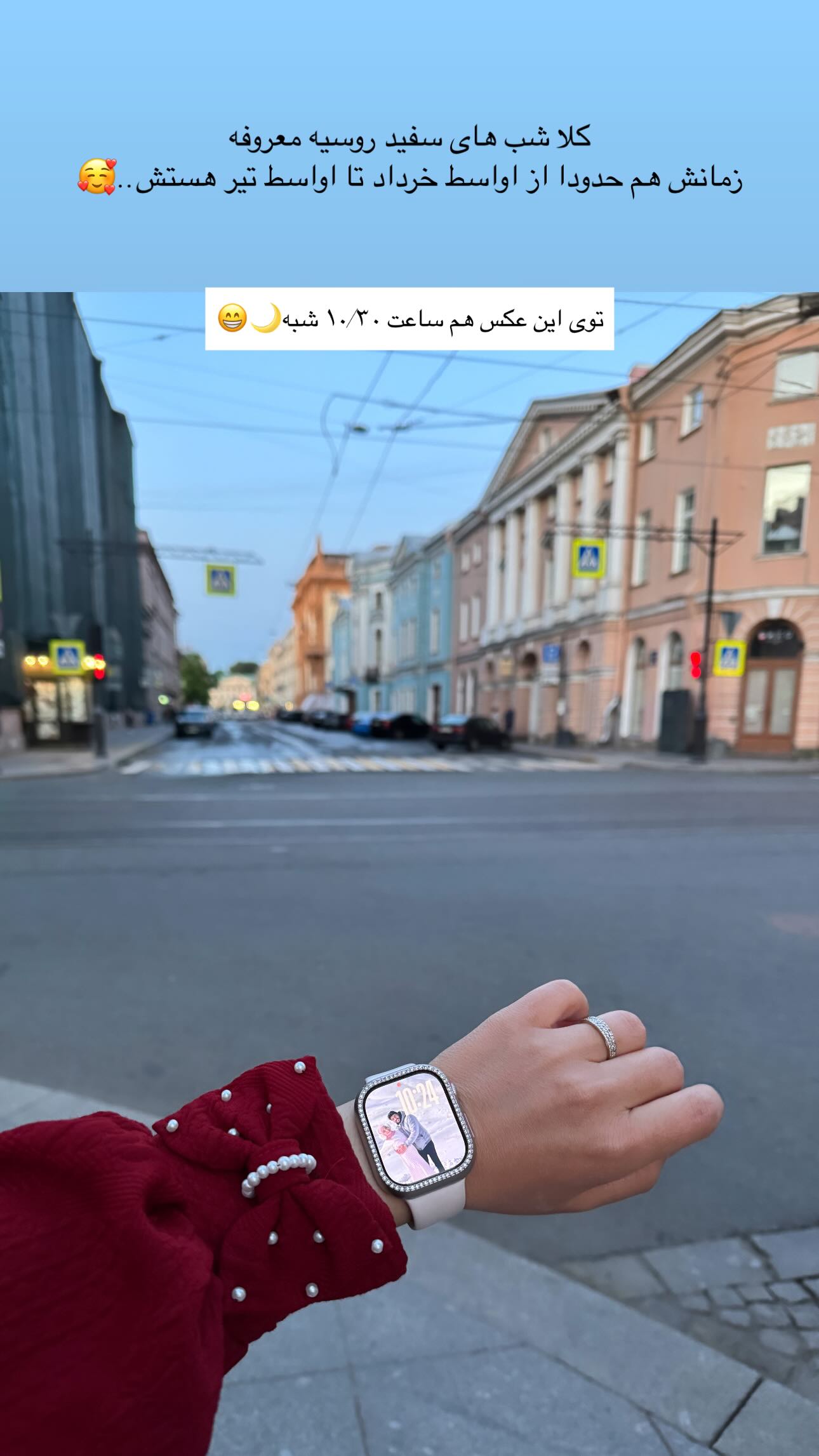  جدید ترین استوری اینستاگرام زهره و امین