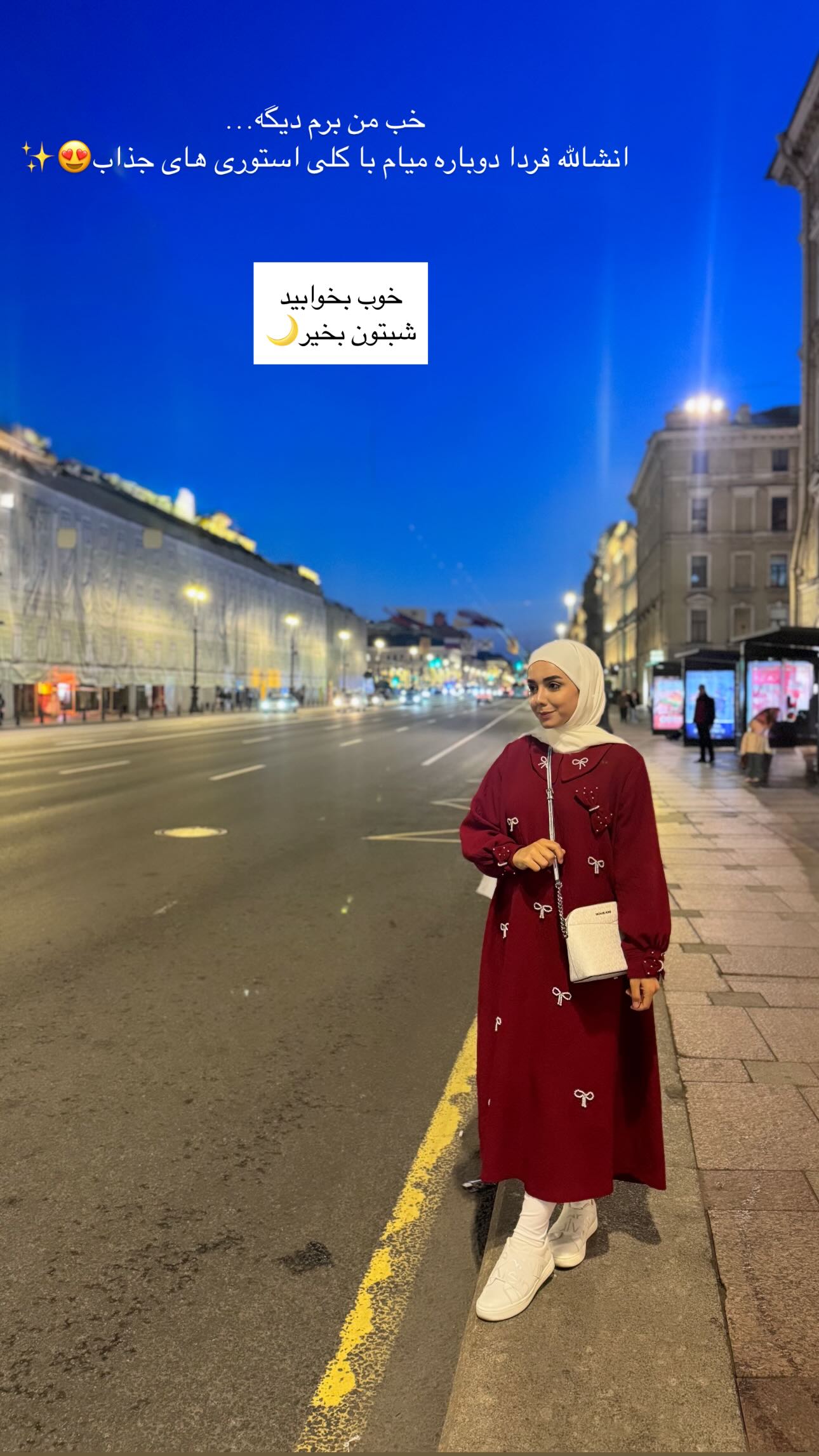  جدید ترین استوری اینستاگرام زهره و امین