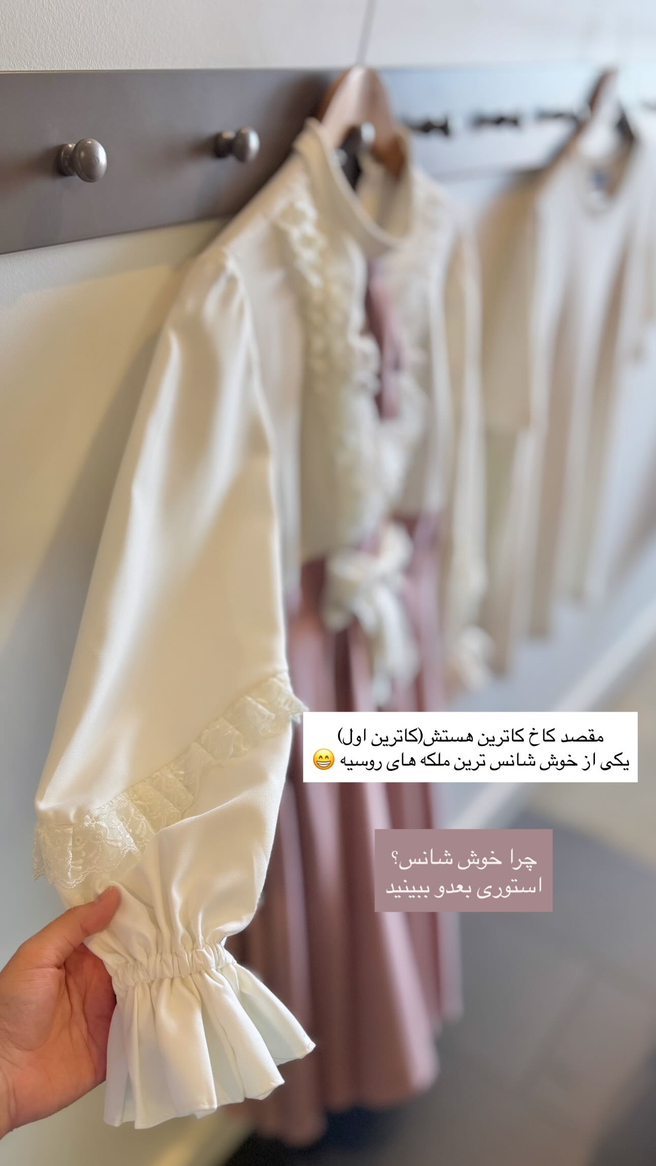  جدید ترین استوری اینستاگرام زهره و امین