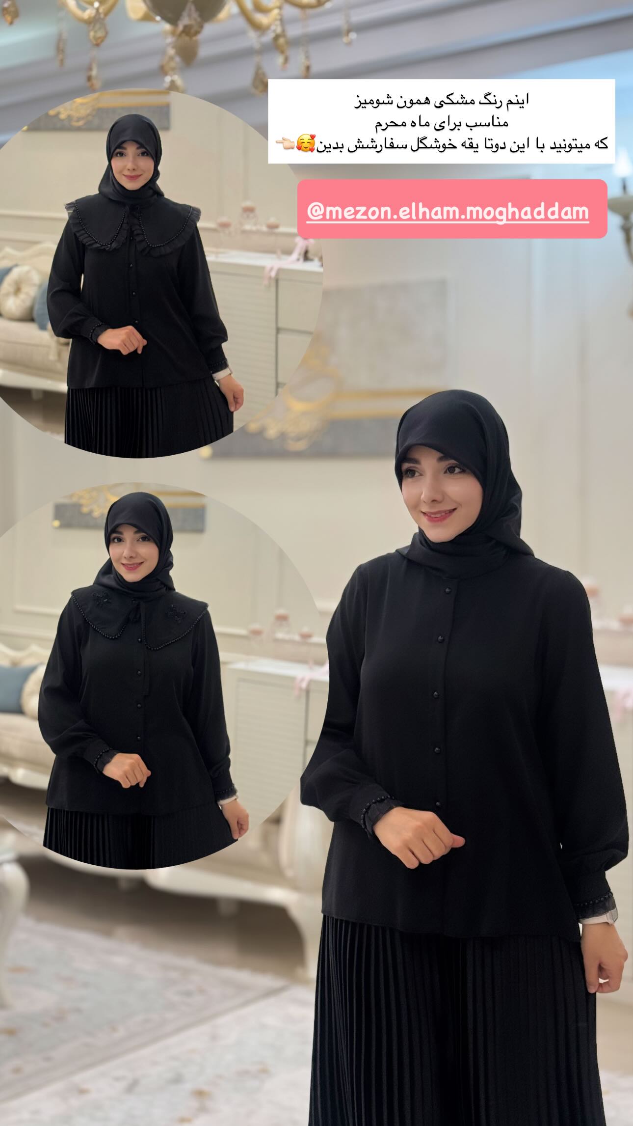  جدید ترین استوری اینستاگرام زهره و امین