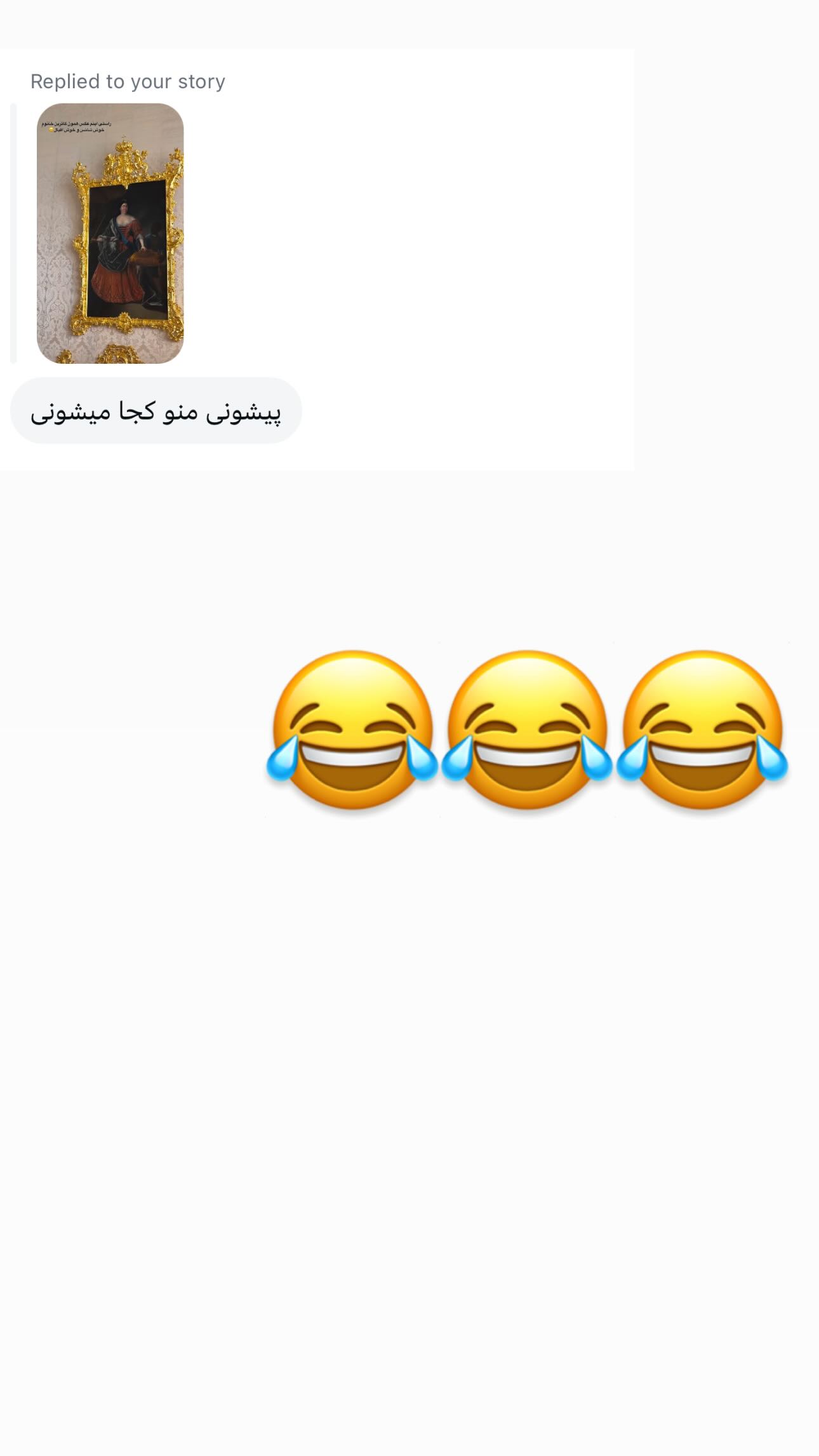  جدید ترین استوری اینستاگرام زهره و امین