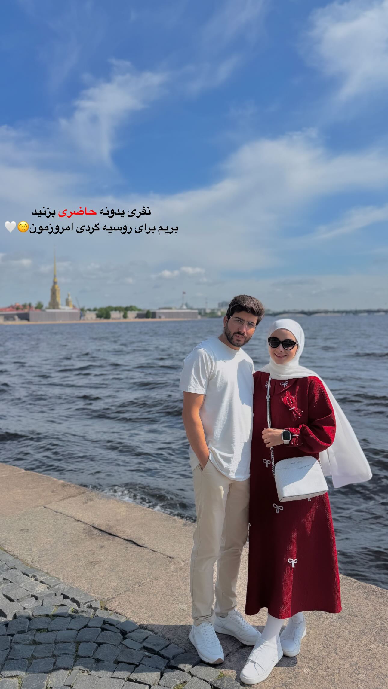  جدید ترین استوری اینستاگرام زهره و امین