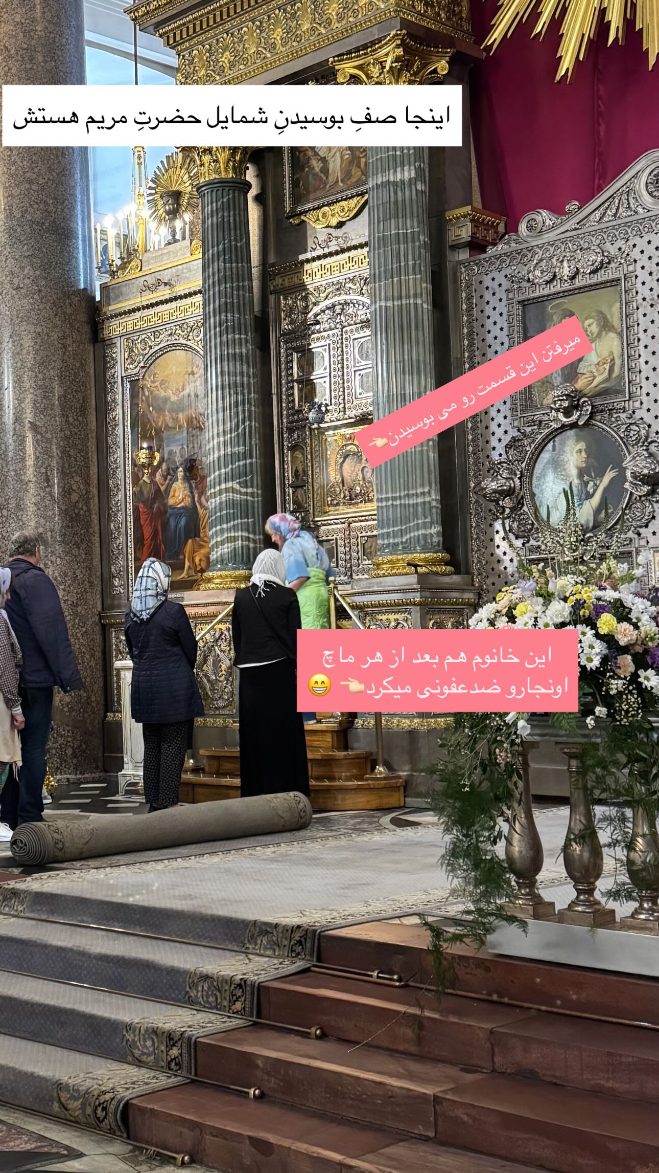  جدید ترین استوری اینستاگرام زهره و امین