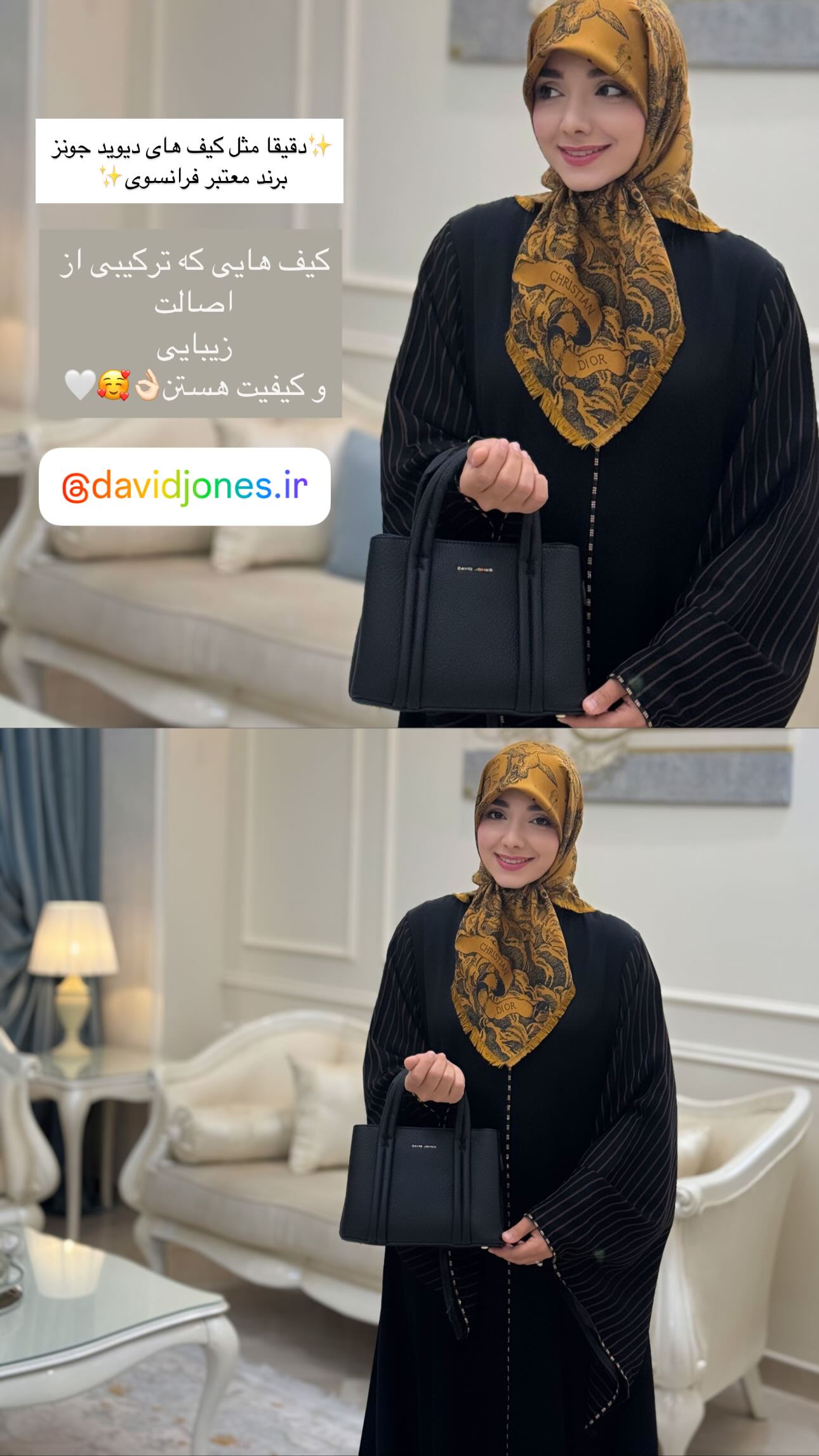  جدید ترین استوری اینستاگرام زهره و امین