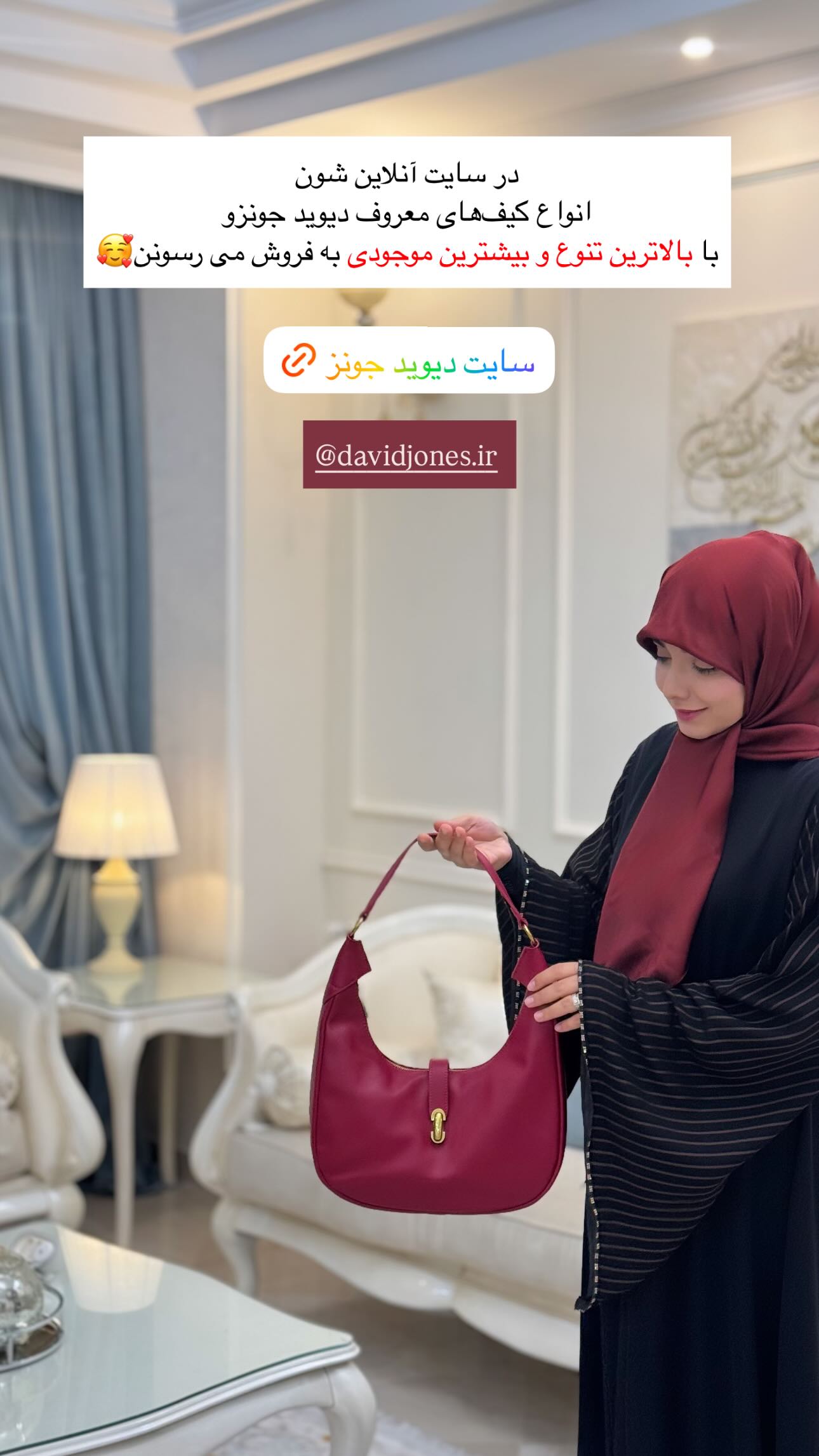  جدید ترین استوری اینستاگرام زهره و امین