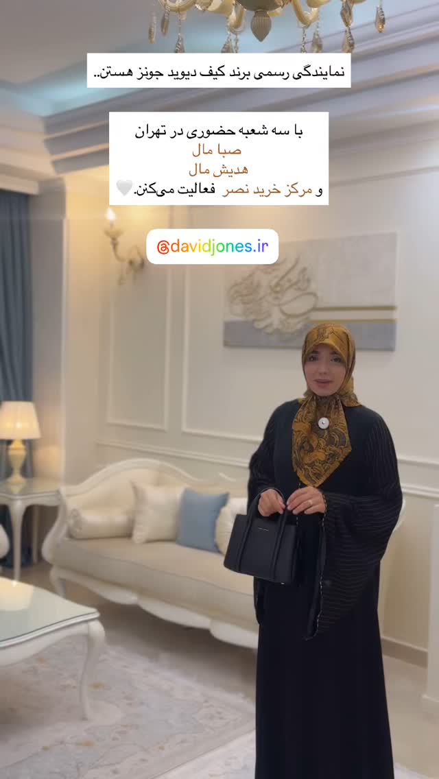  جدید ترین استوری اینستاگرام زهره و امین