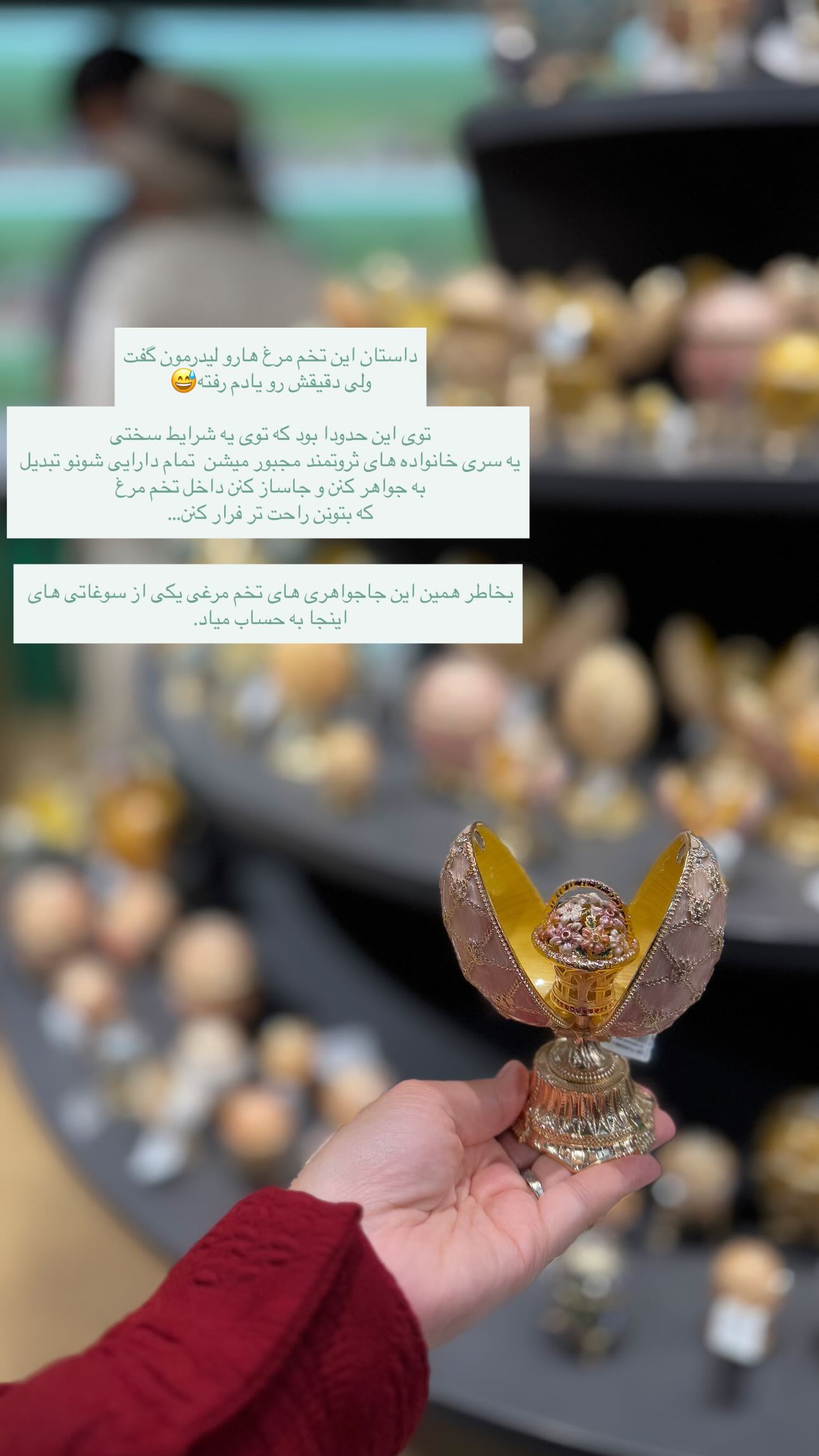  جدید ترین استوری اینستاگرام زهره و امین