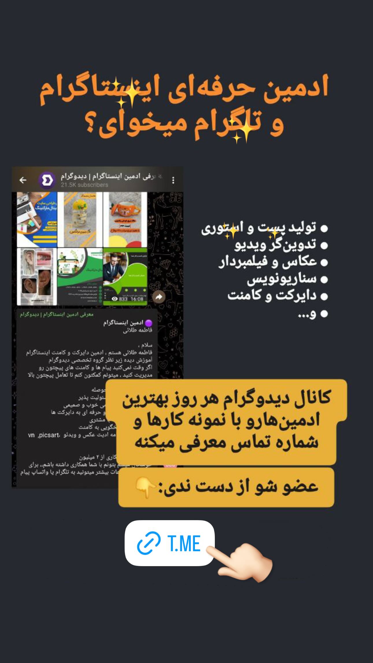  جدید ترین استوری اینستاگرام زهره و امین