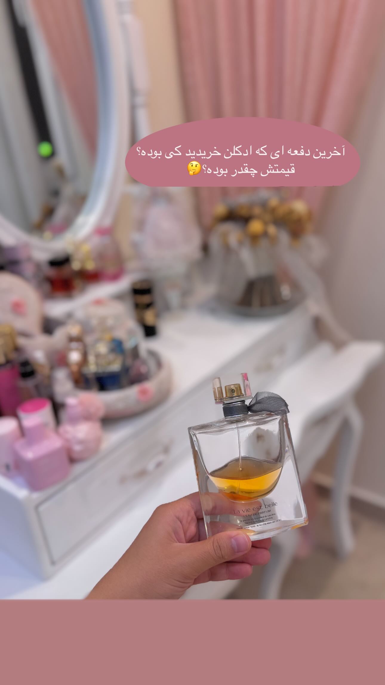  جدید ترین استوری اینستاگرام زهره و امین