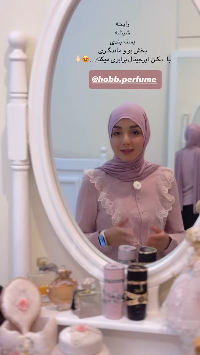  جدید ترین استوری اینستاگرام زهره و امین