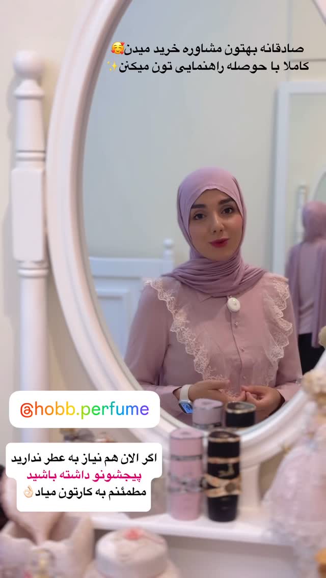  جدید ترین استوری اینستاگرام زهره و امین