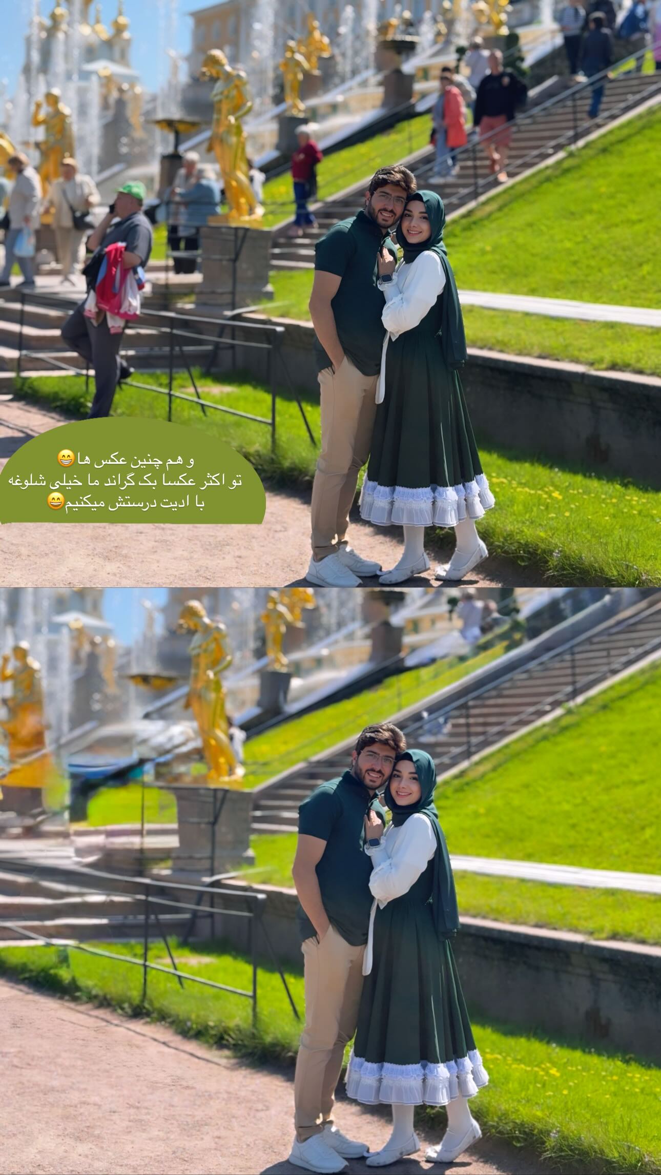  جدید ترین استوری اینستاگرام زهره و امین