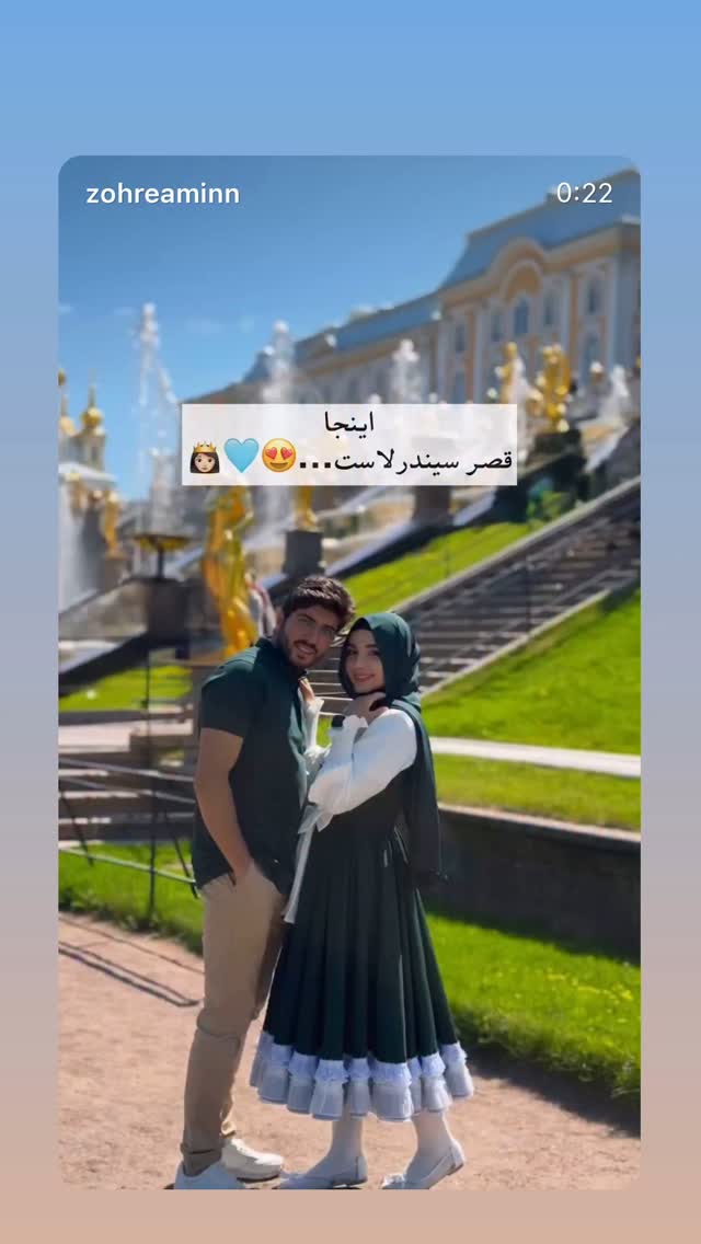  جدید ترین استوری اینستاگرام زهره و امین