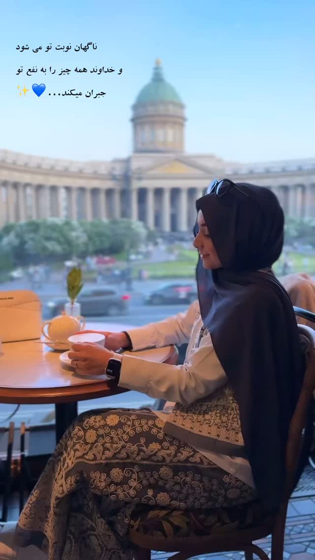  جدید ترین استوری اینستاگرام زهره و امین