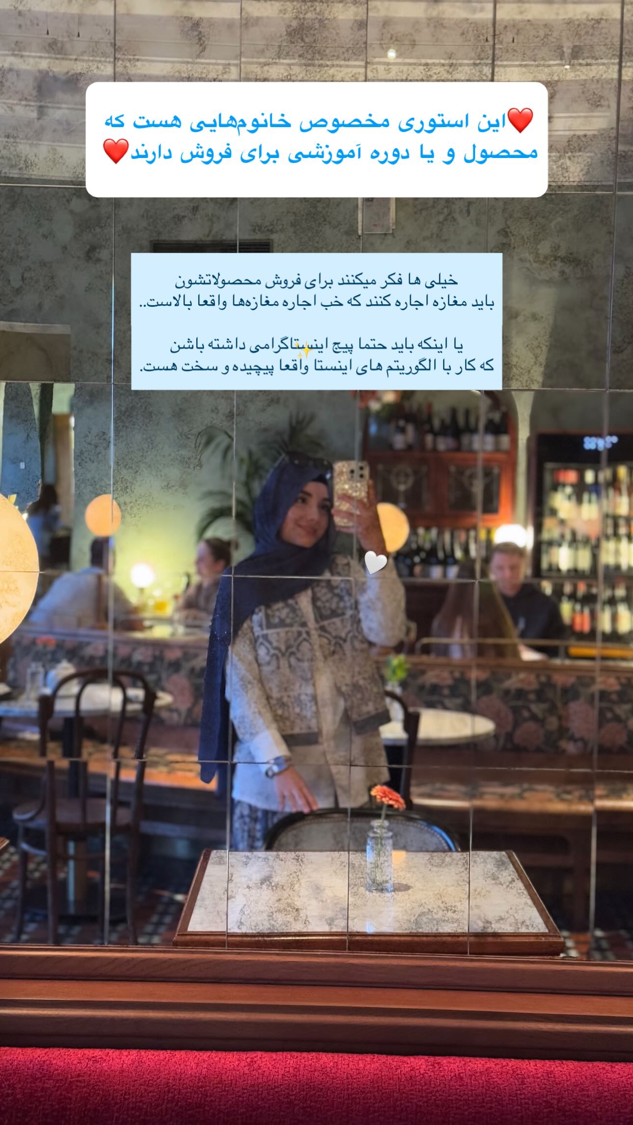  جدید ترین استوری اینستاگرام زهره و امین