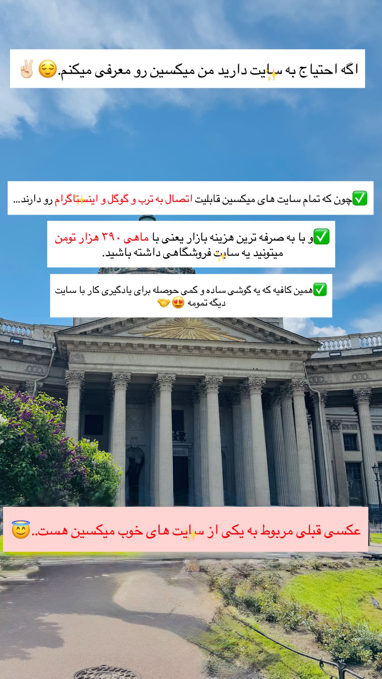  جدید ترین استوری اینستاگرام زهره و امین