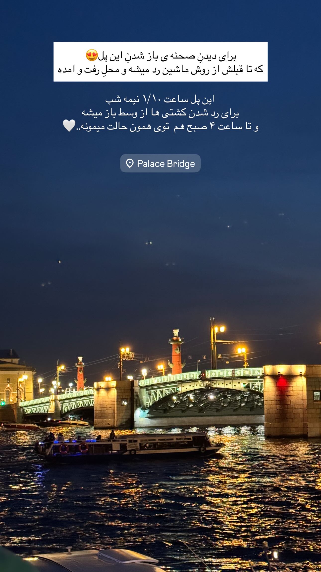  جدید ترین استوری اینستاگرام زهره و امین