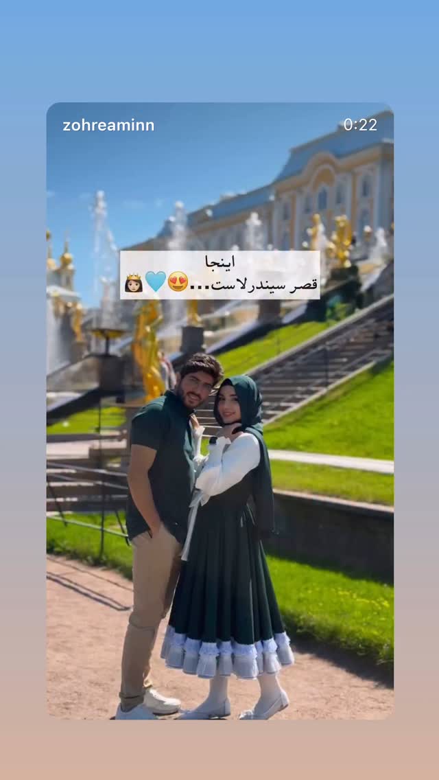  جدید ترین استوری اینستاگرام زهره و امین
