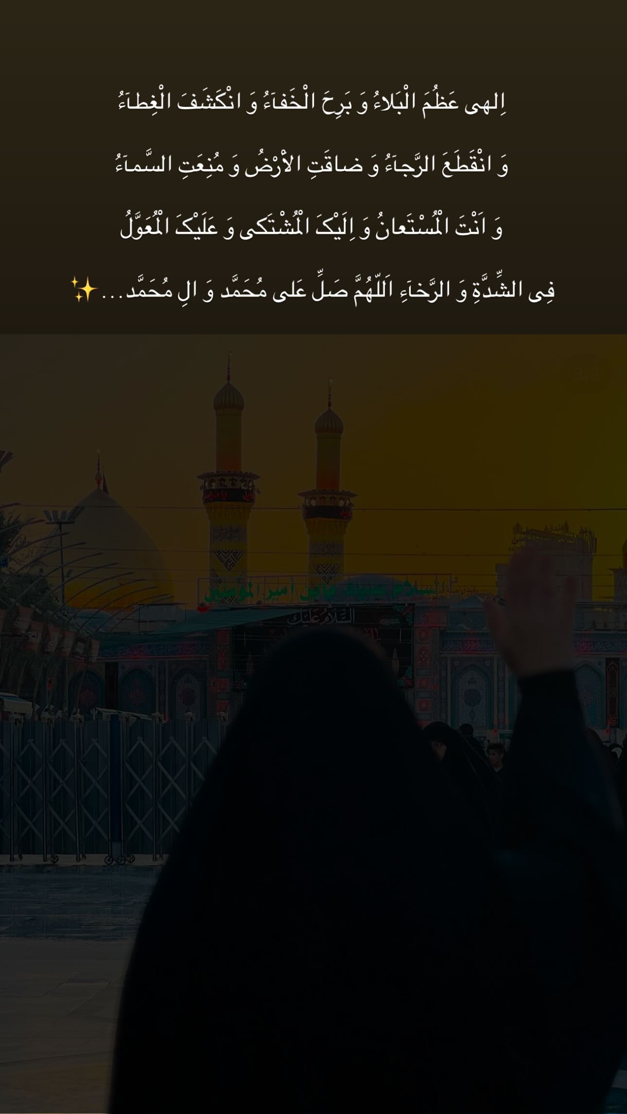  جدید ترین استوری اینستاگرام زهره و امین