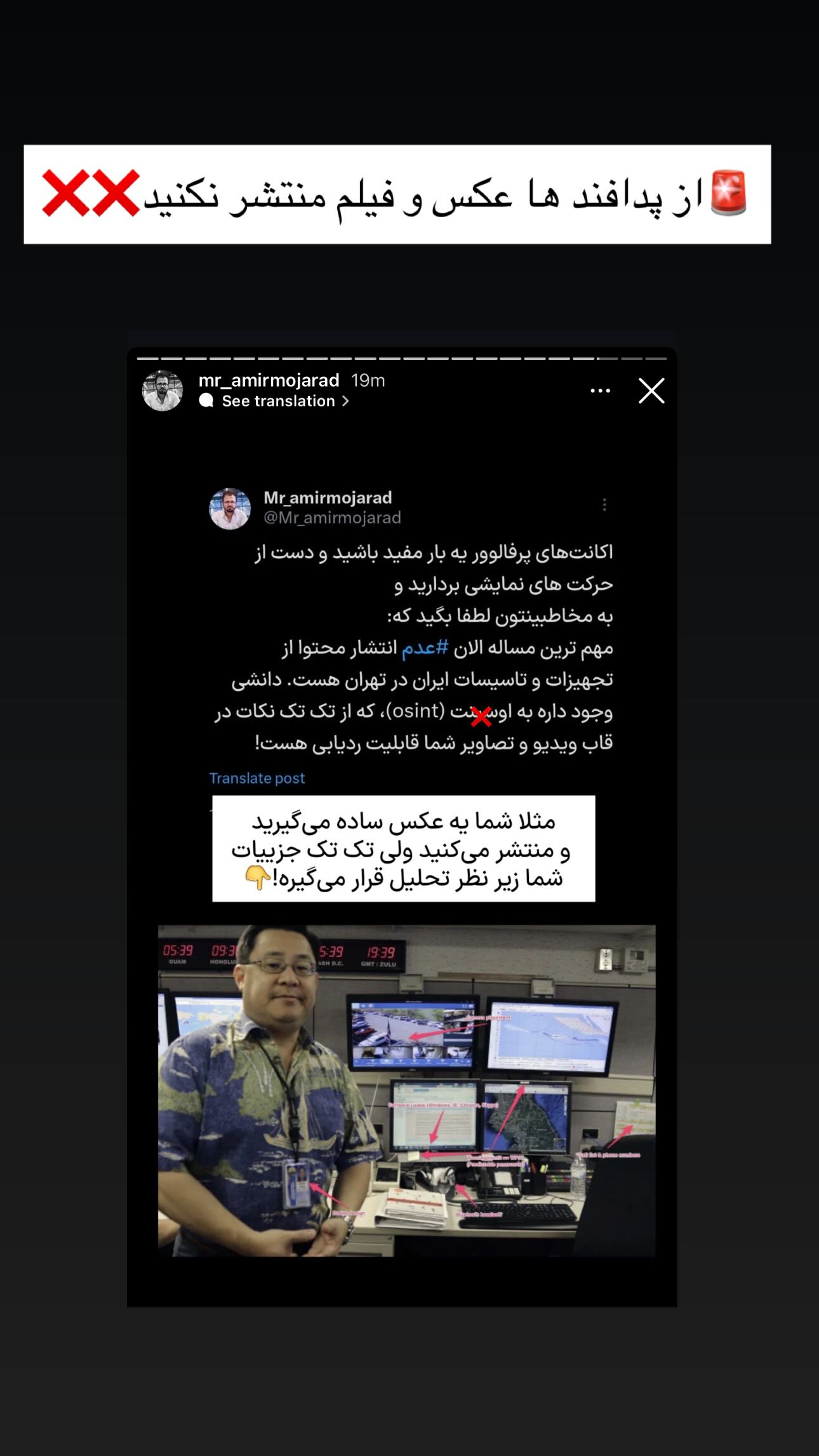  جدید ترین استوری اینستاگرام زهره و امین