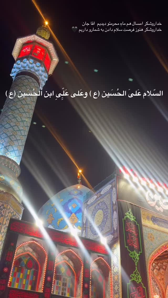  جدید ترین استوری اینستاگرام زهره و امین