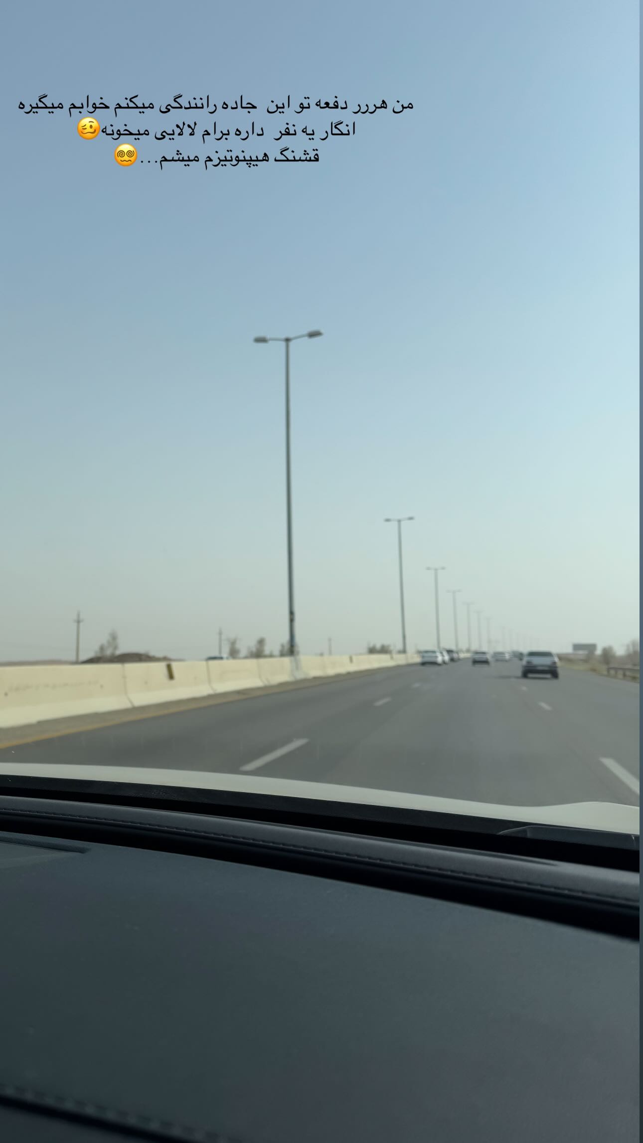  جدید ترین استوری اینستاگرام زهره و امین