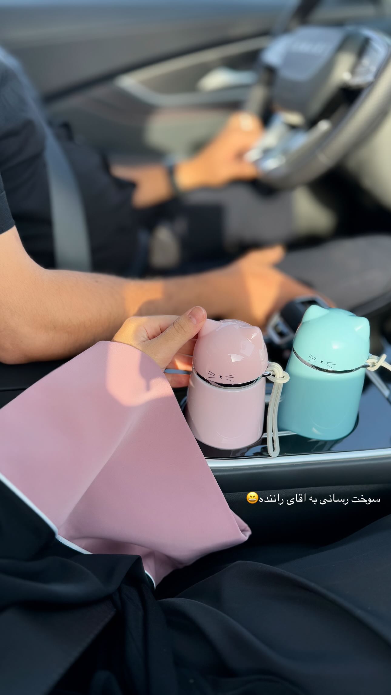  جدید ترین استوری اینستاگرام زهره و امین