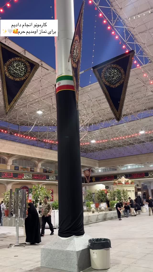  جدید ترین استوری اینستاگرام زهره و امین