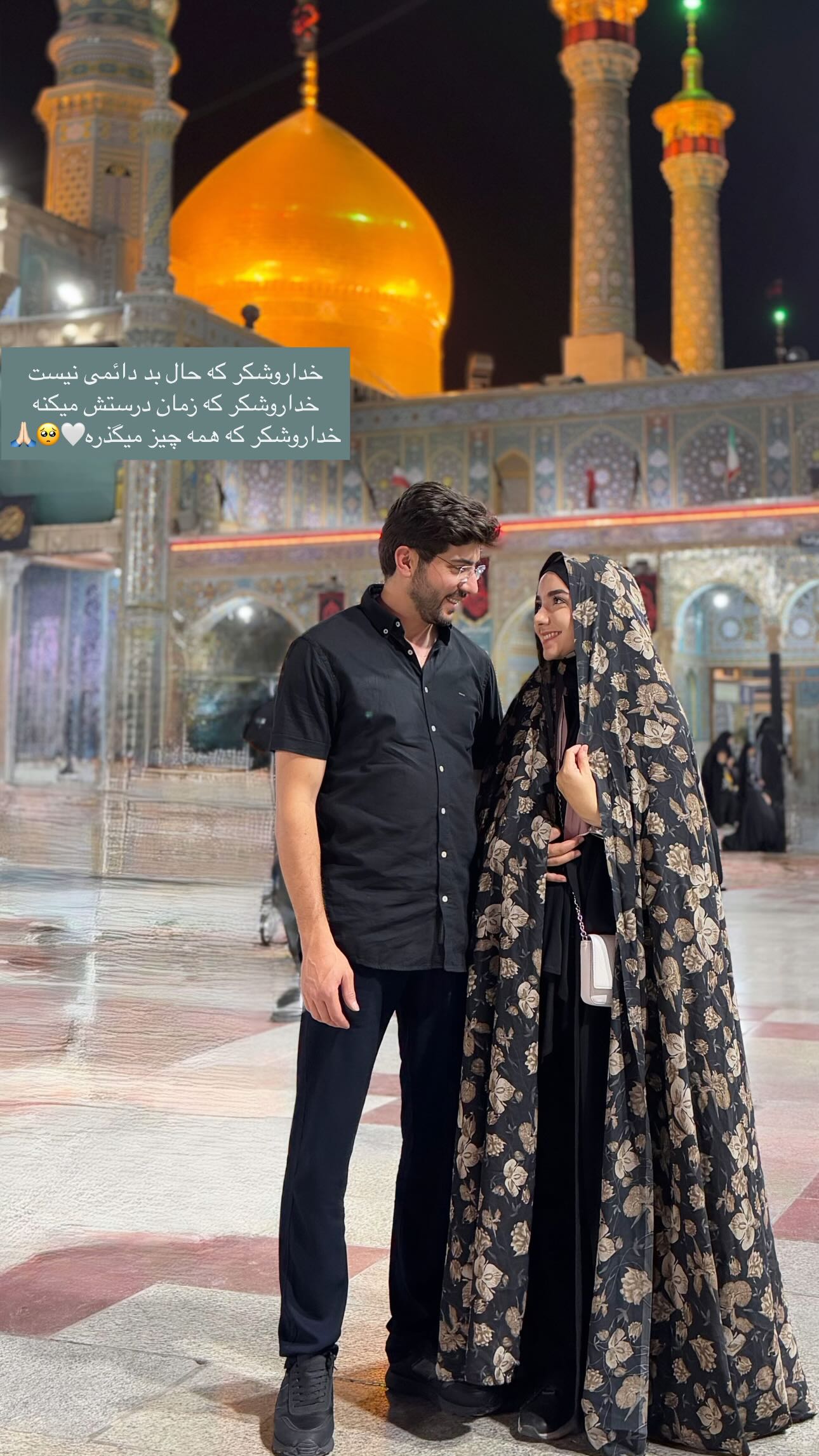  جدید ترین استوری اینستاگرام زهره و امین