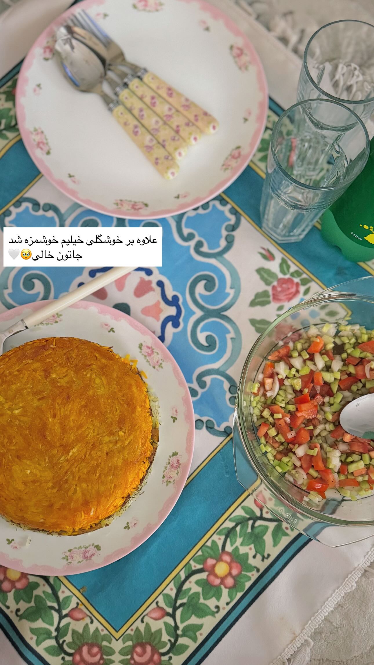  جدید ترین استوری اینستاگرام زهره و امین