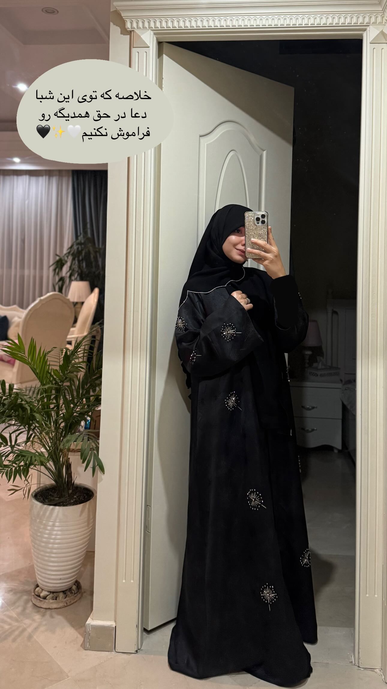  جدید ترین استوری اینستاگرام زهره و امین