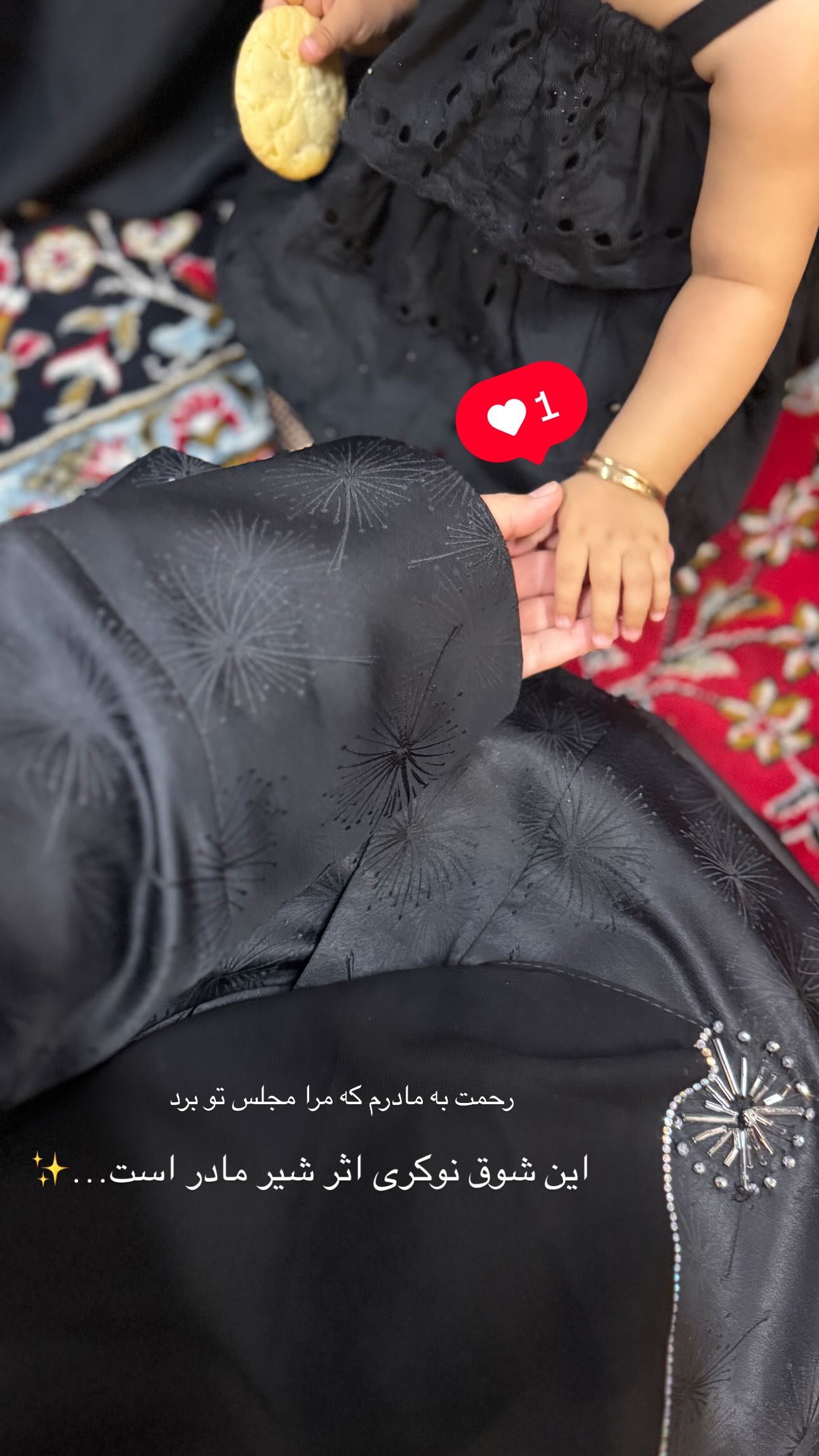  جدید ترین استوری اینستاگرام زهره و امین